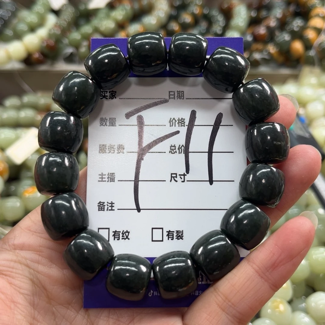 未镶嵌手链和田玉微瑕