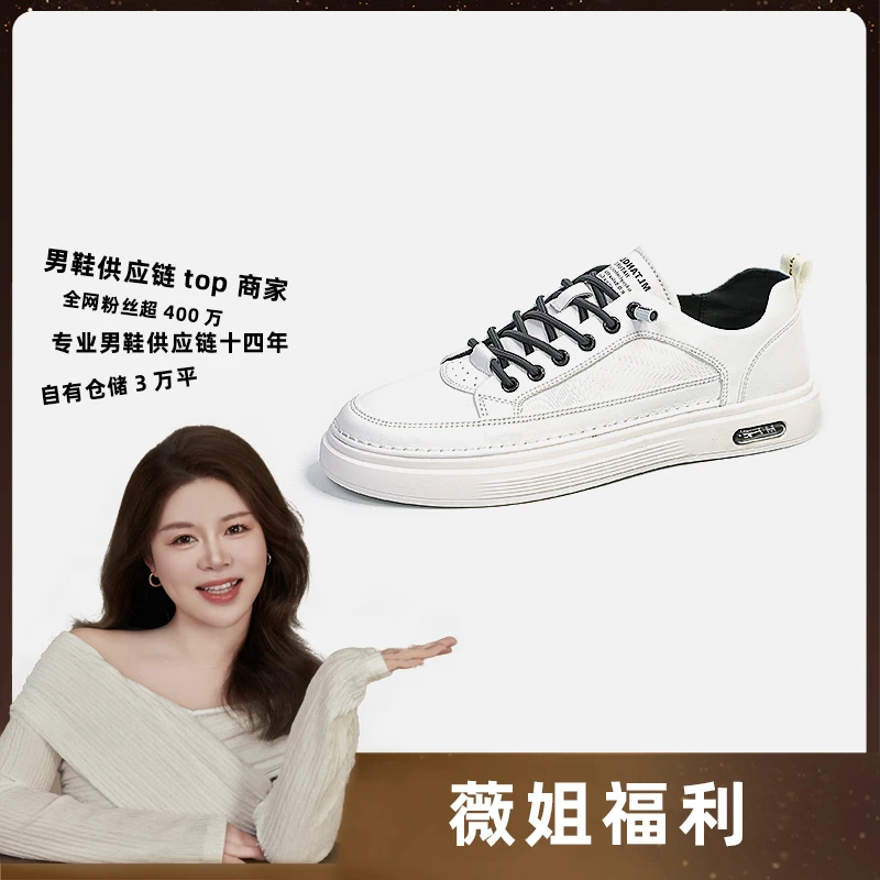 【薇姐福利】M30 白灰 百搭潮流休闲板鞋