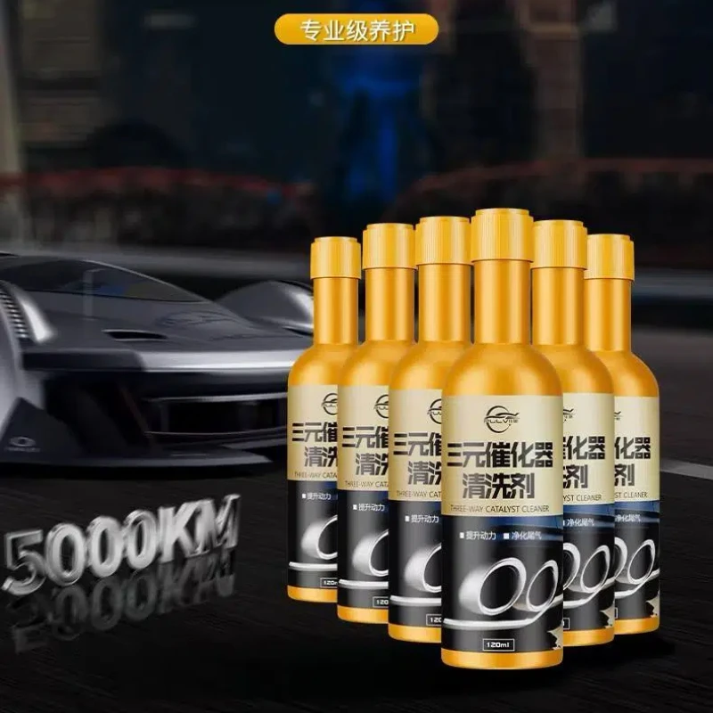 （拍一发七）汽车三元清洗剂发动机内部免拆传感器节气门除积碳净化