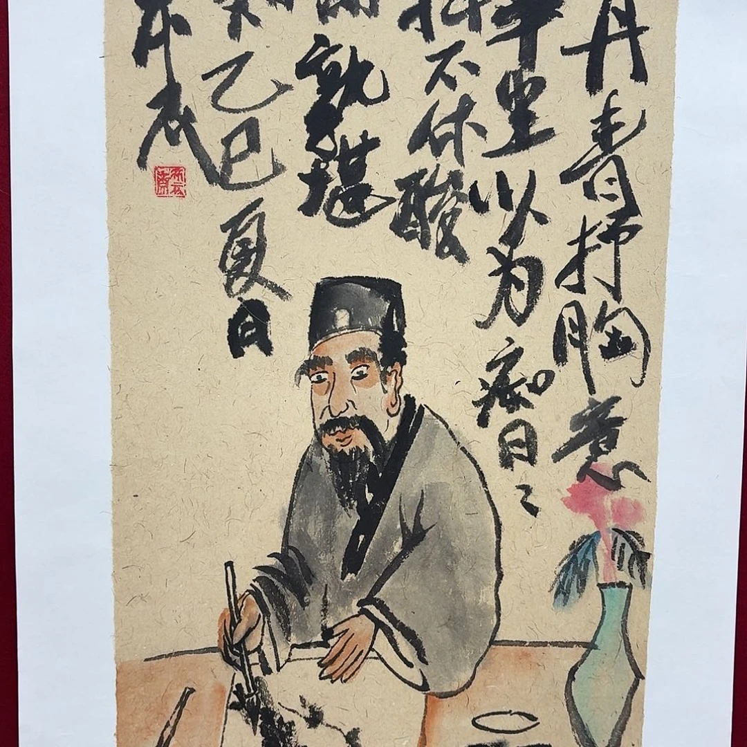 国画四尺四开手挤走咯