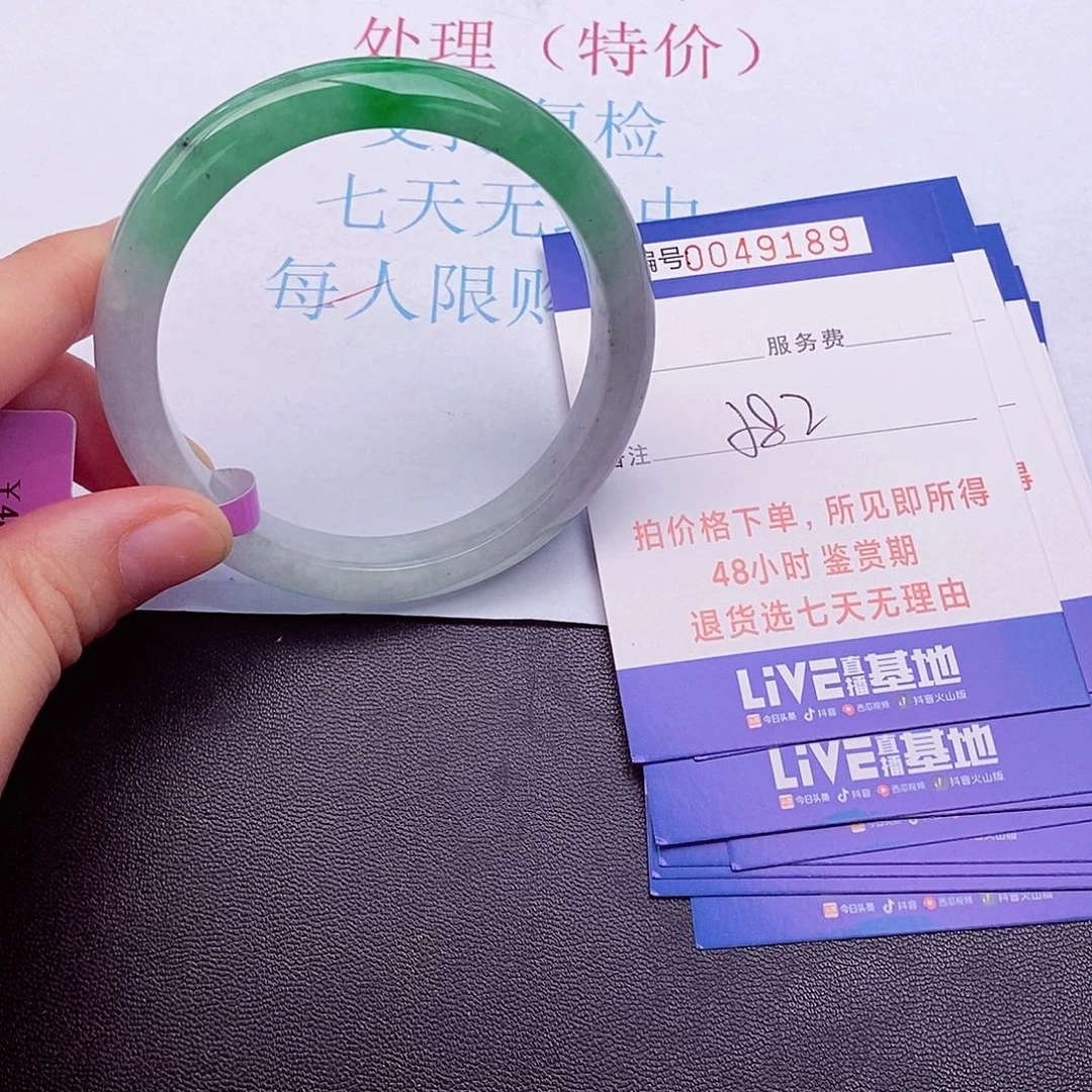 拍下实物为准0000000