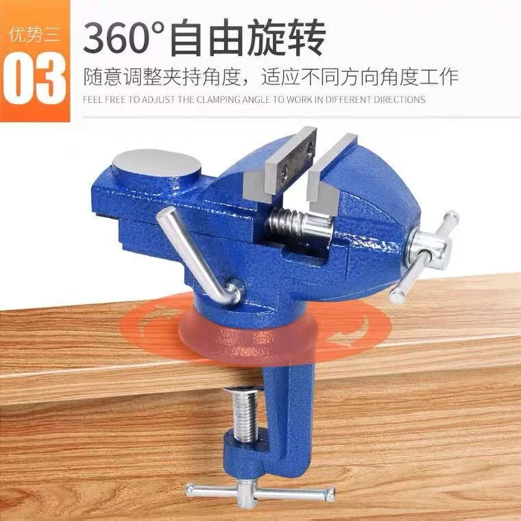 桌虎钳多功能台钳家用台虎钳快速小台钳360°旋转夹具重型手虎桌钳