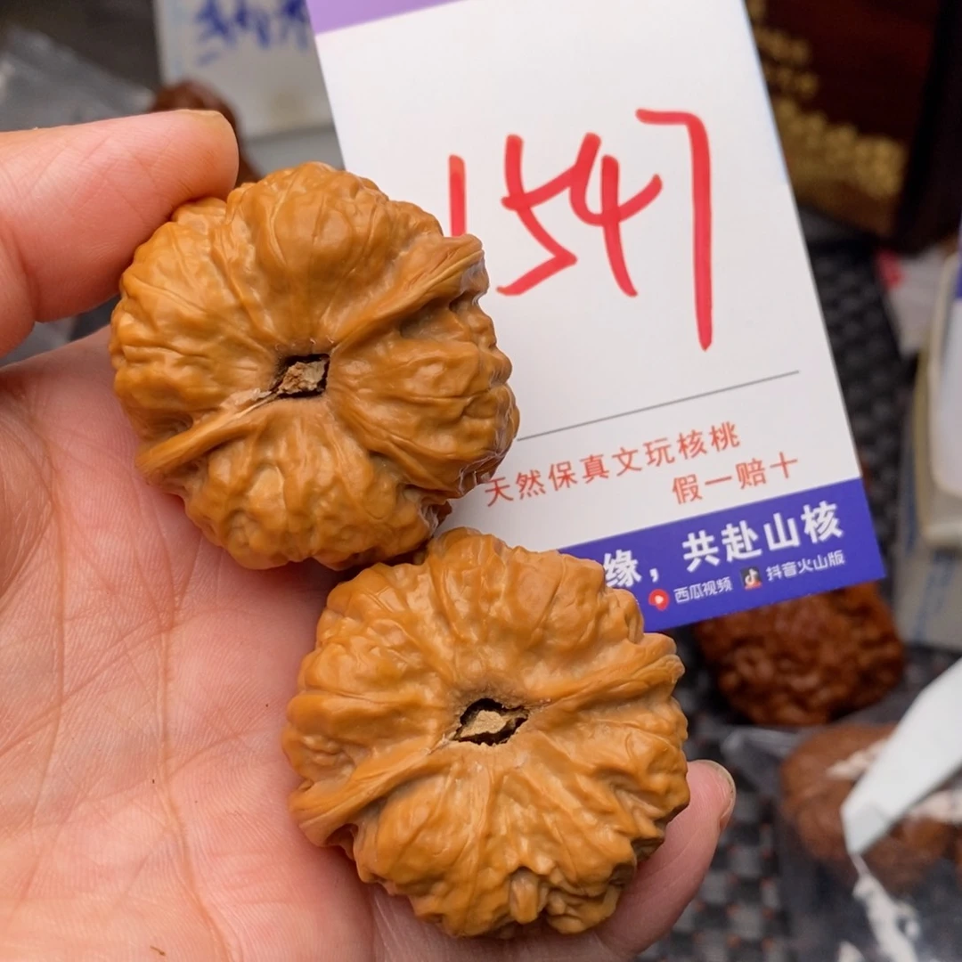 文玩核桃把件核桃