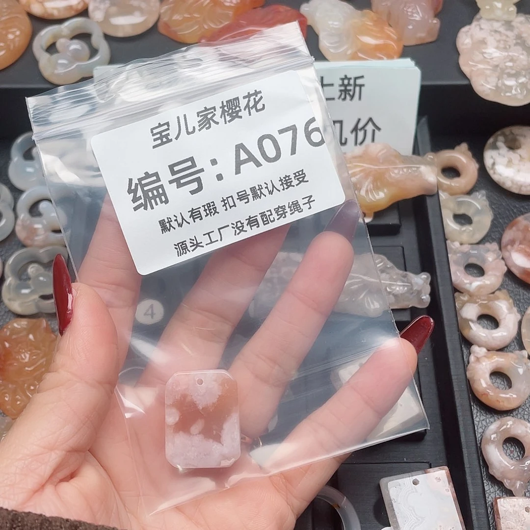 玛瑙/玉髓颈饰未镶嵌提****活