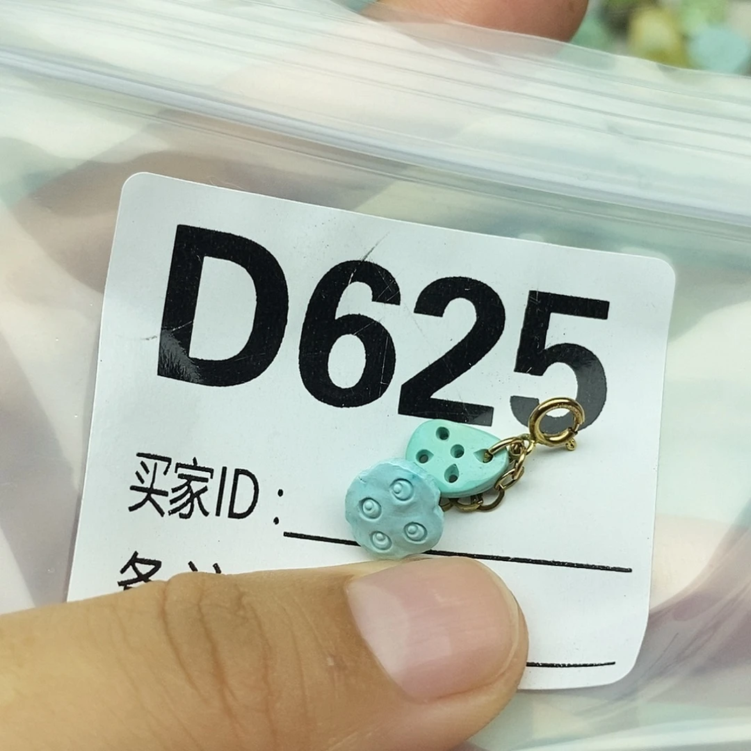绿松石未镶嵌配饰