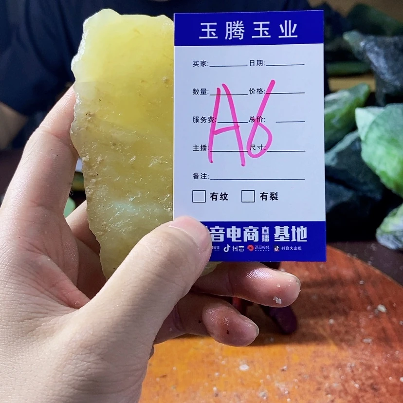 【闪购商品】蛇纹石玉未镶嵌岫玉原石