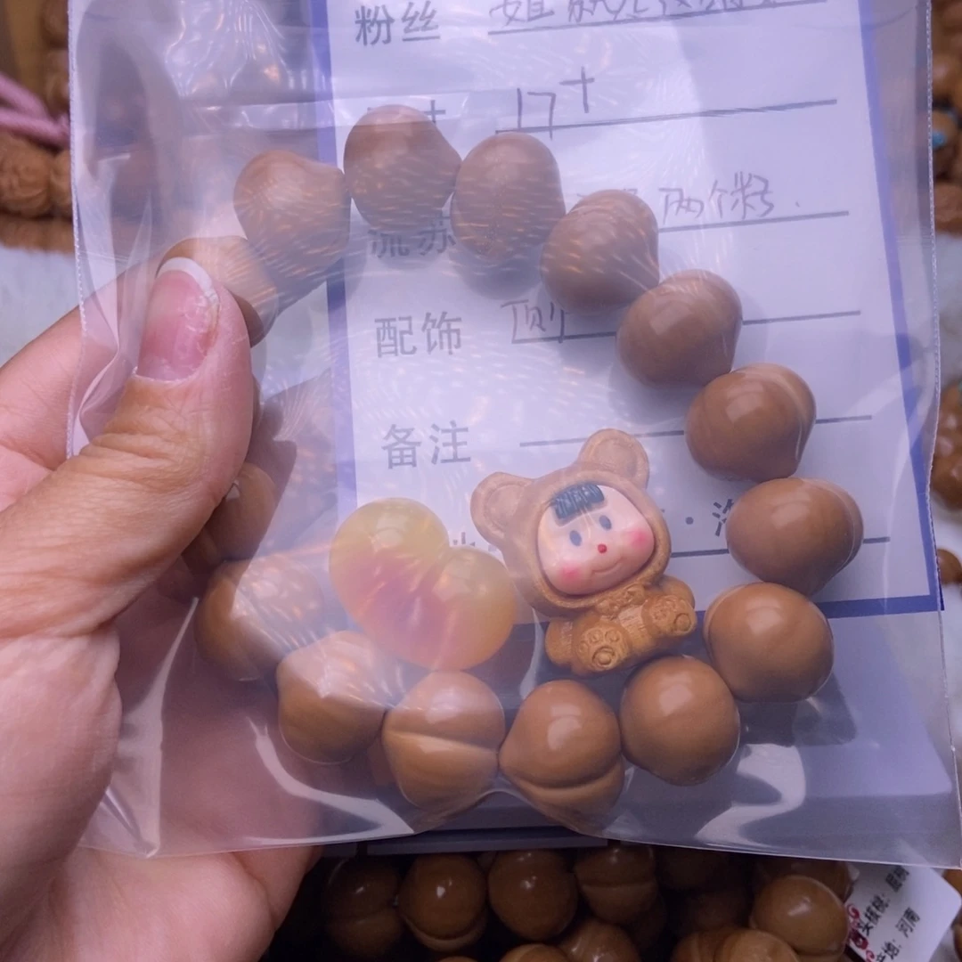 姐****吊坠猴头核桃猴头