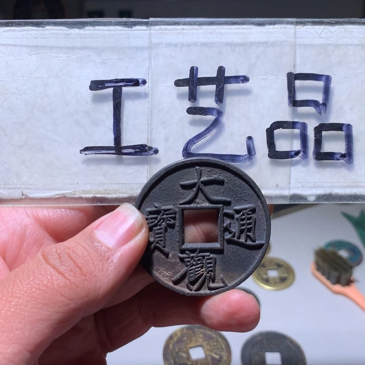 【闪购商品】铜工艺品工艺品工艺品