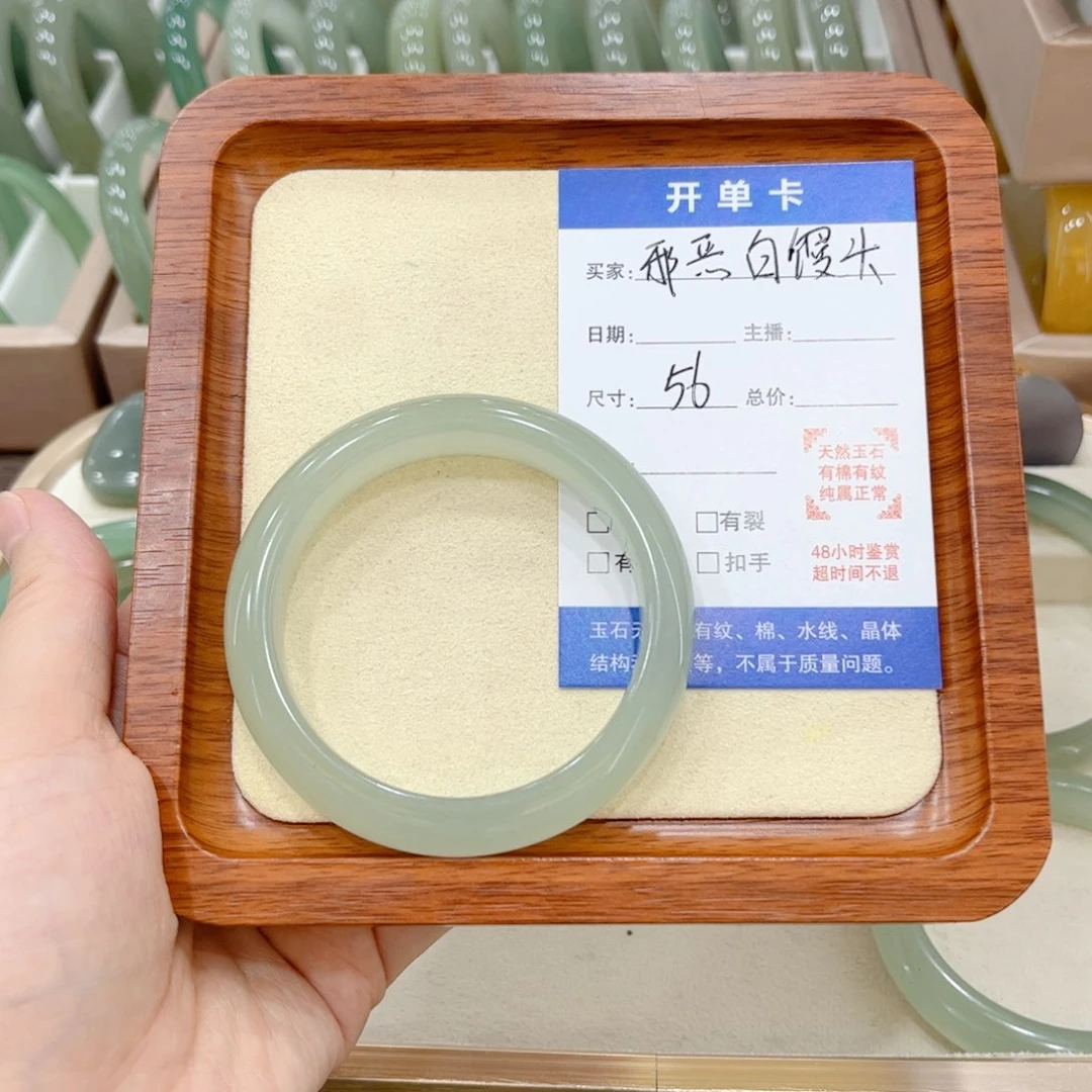 石英质玉手镯未镶嵌邪***头