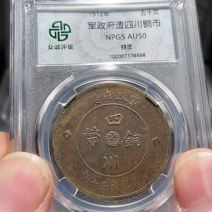 铜000000000000008998