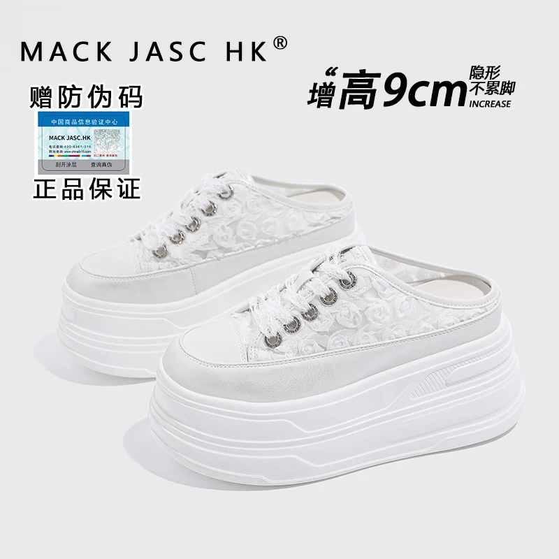【内增高9CM包头半拖鞋】香港HK2025春季新款百搭小个子厚底小白鞋