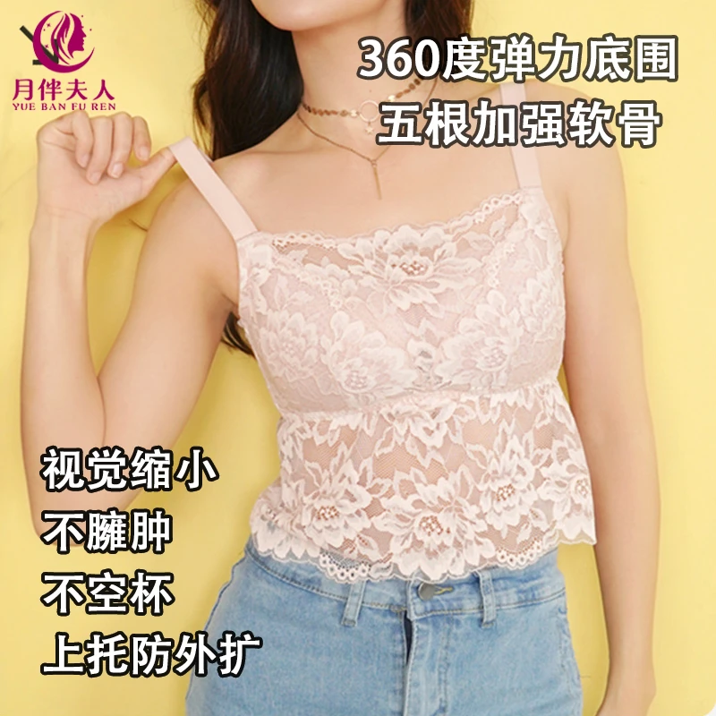 月伴夫人2025新款大码防走光蕾丝蝴蝶美背大胸显小内搭文胸8031B