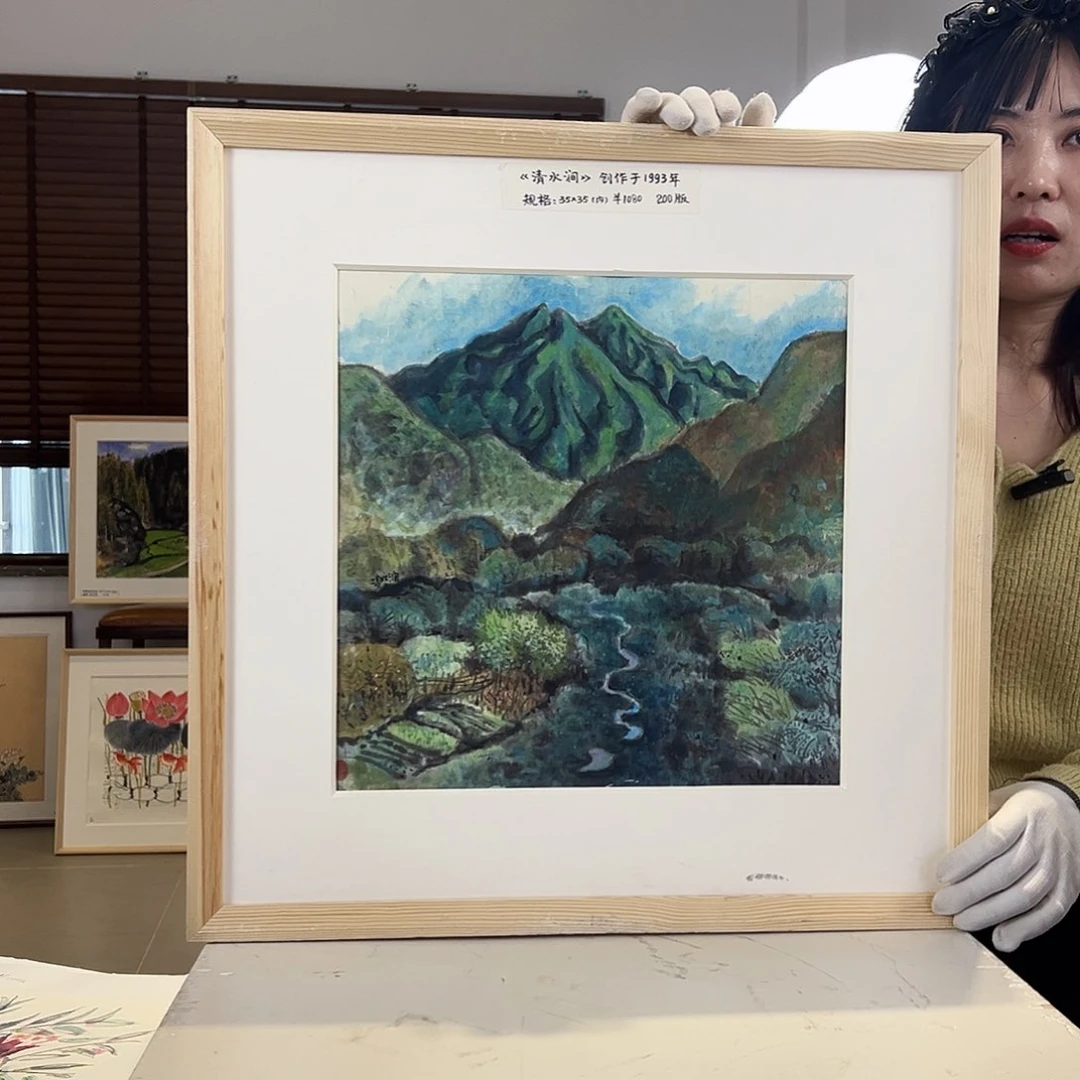 版画亲签限量发行s版