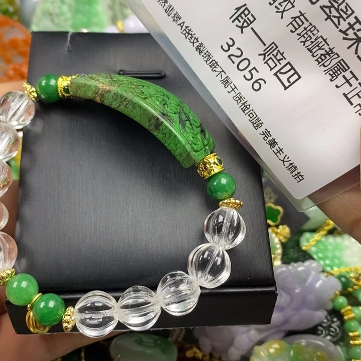 用***9翡翠未镶嵌吊坠(赠链)