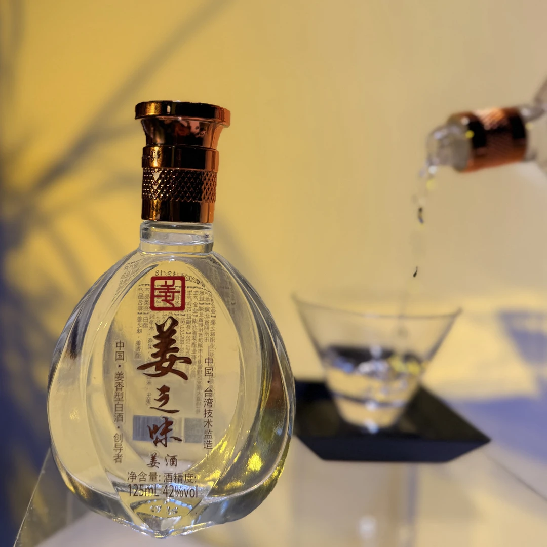 JIZUO/季佐福利款 姜之味42度125ml单瓶装42度125