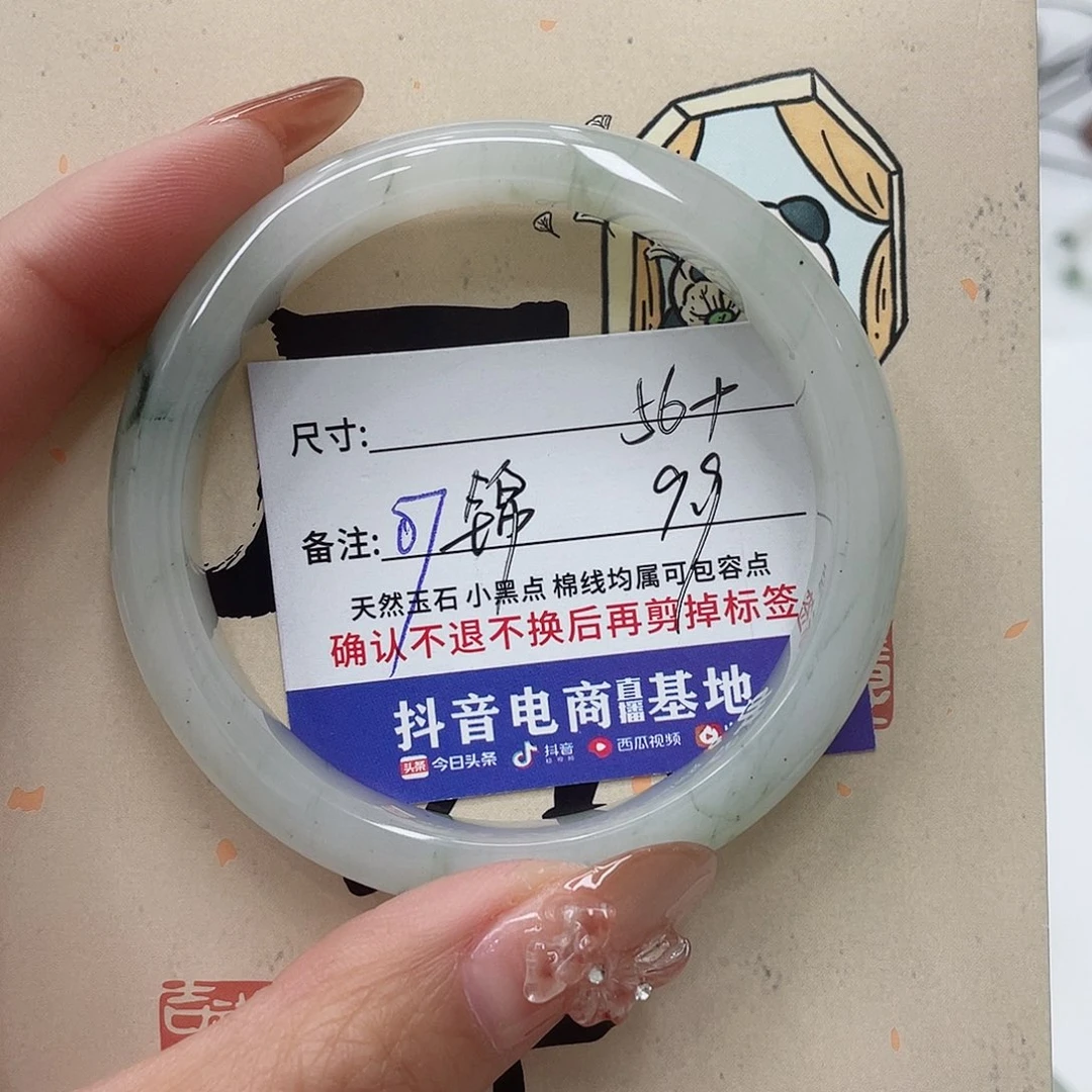****鲤石英质玉未镶嵌手镯