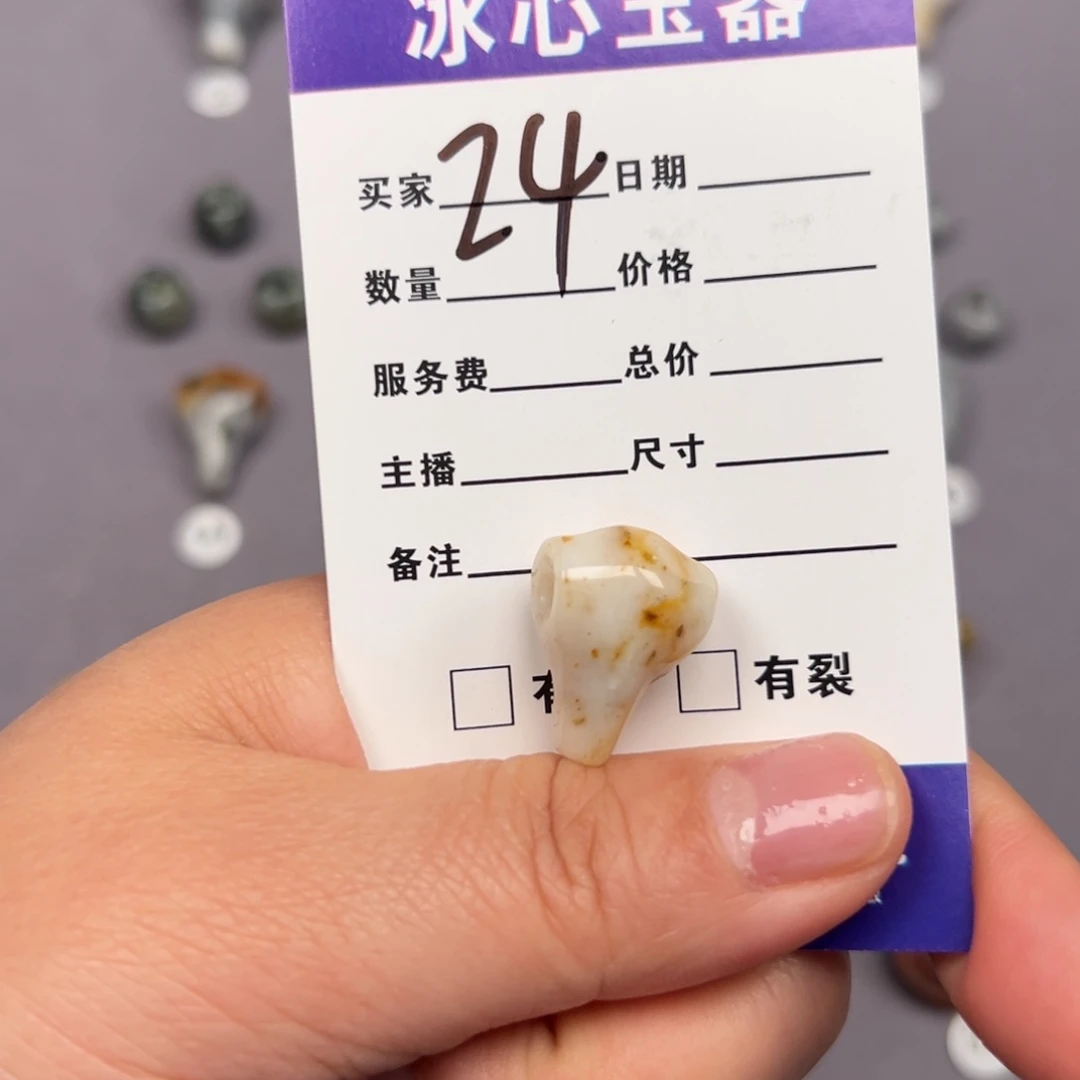 蛇纹石玉颈饰未镶嵌狮*年