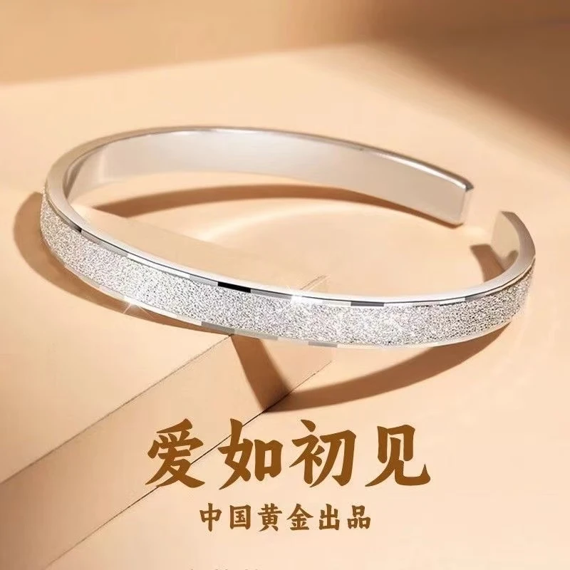 足银手镯 【540】足银999.9开口爱如繁星手镯