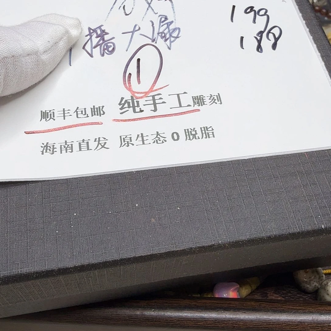 星月菩提手串福利1