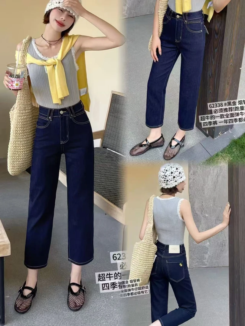 62338（普洗蓝）九分烟管牛仔裤