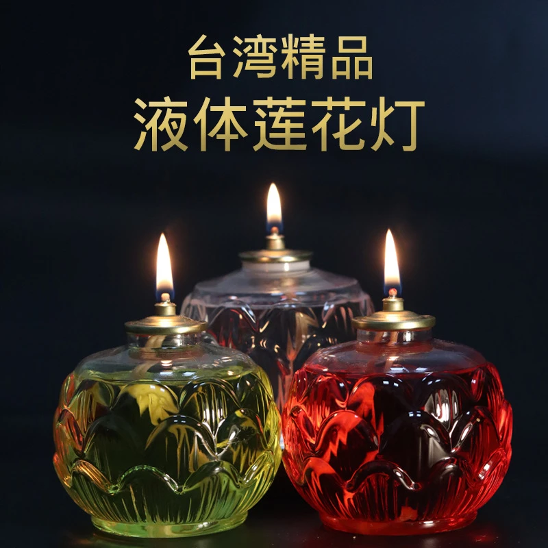 容事供佛的酥油灯厂家整箱24小时油灯佛前供灯莲花水晶灯佛灯
