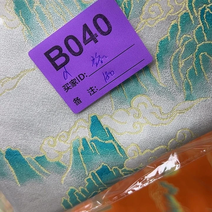 铱***诺040！抖音直播频道是