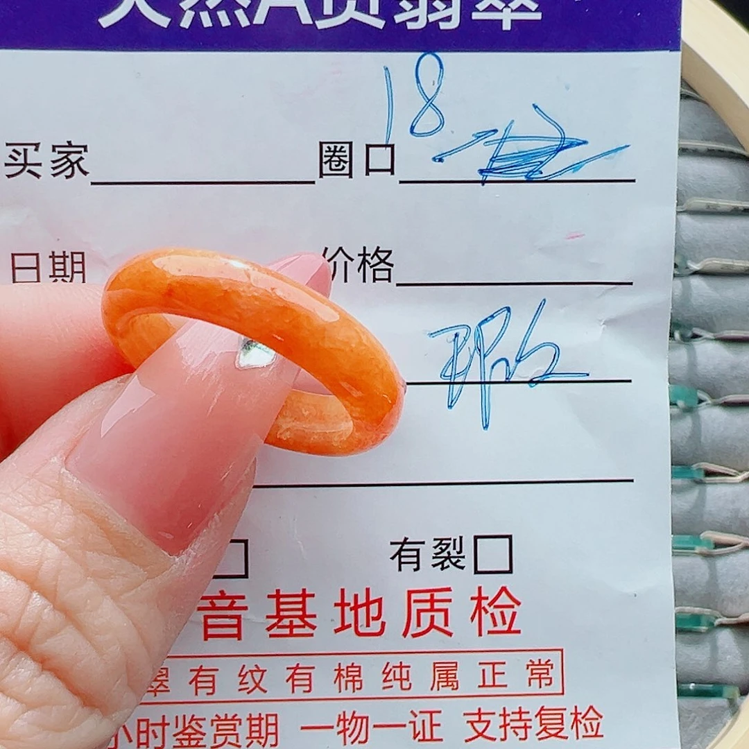 未镶嵌戒指翡翠戒圈