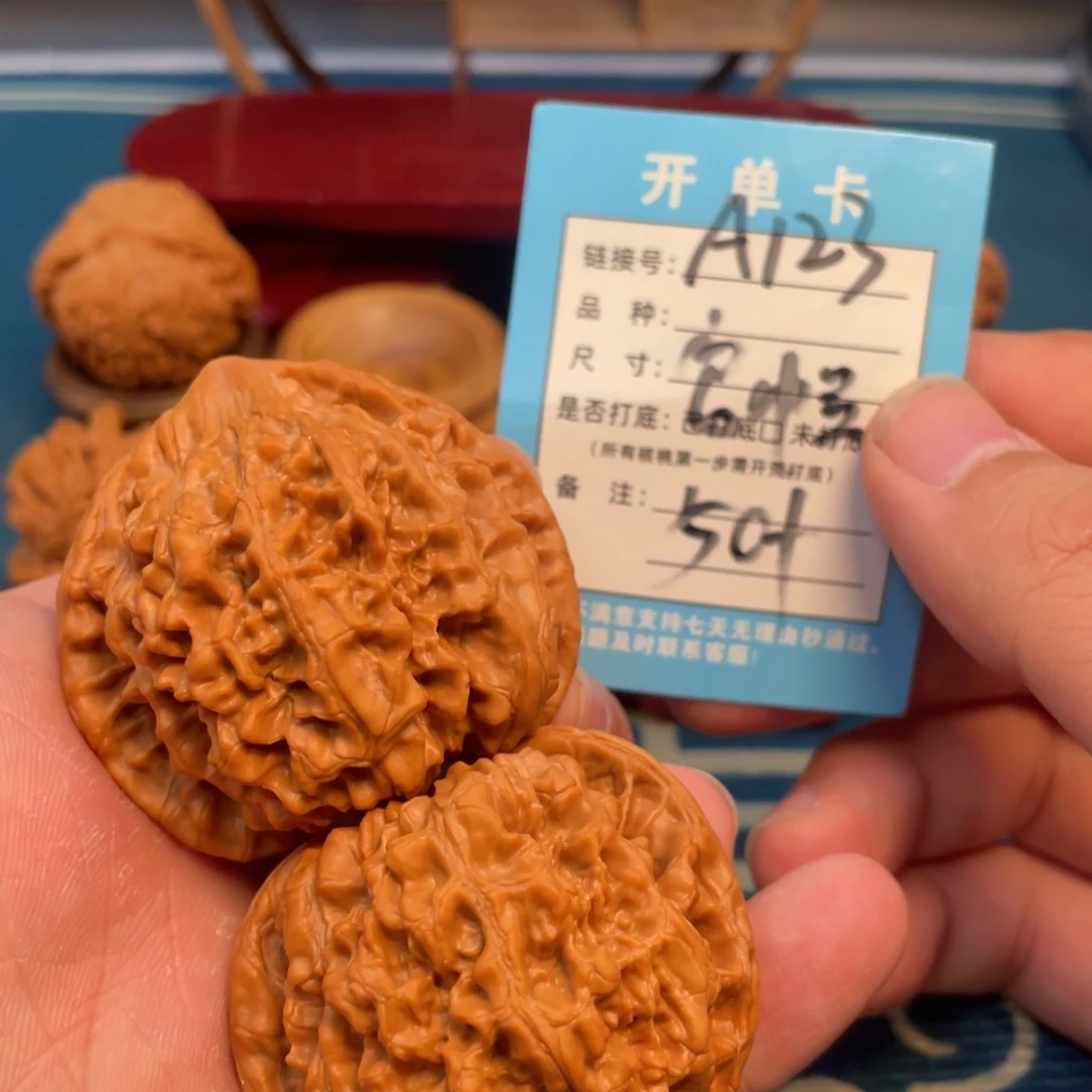 文玩核桃吊坠核桃