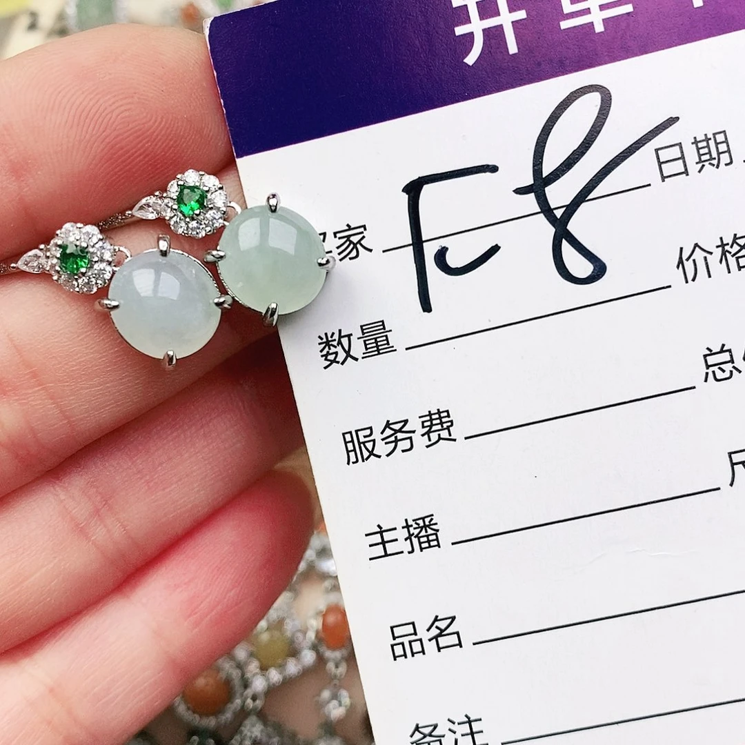 未镶嵌戒指翡翠11111111111