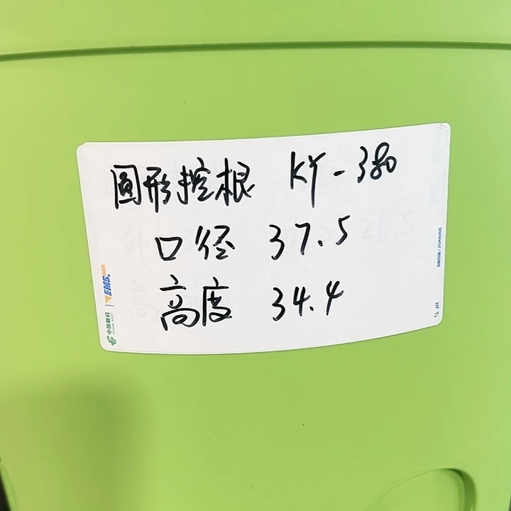 正品圆形控根口37.5高34.4白色5个无托