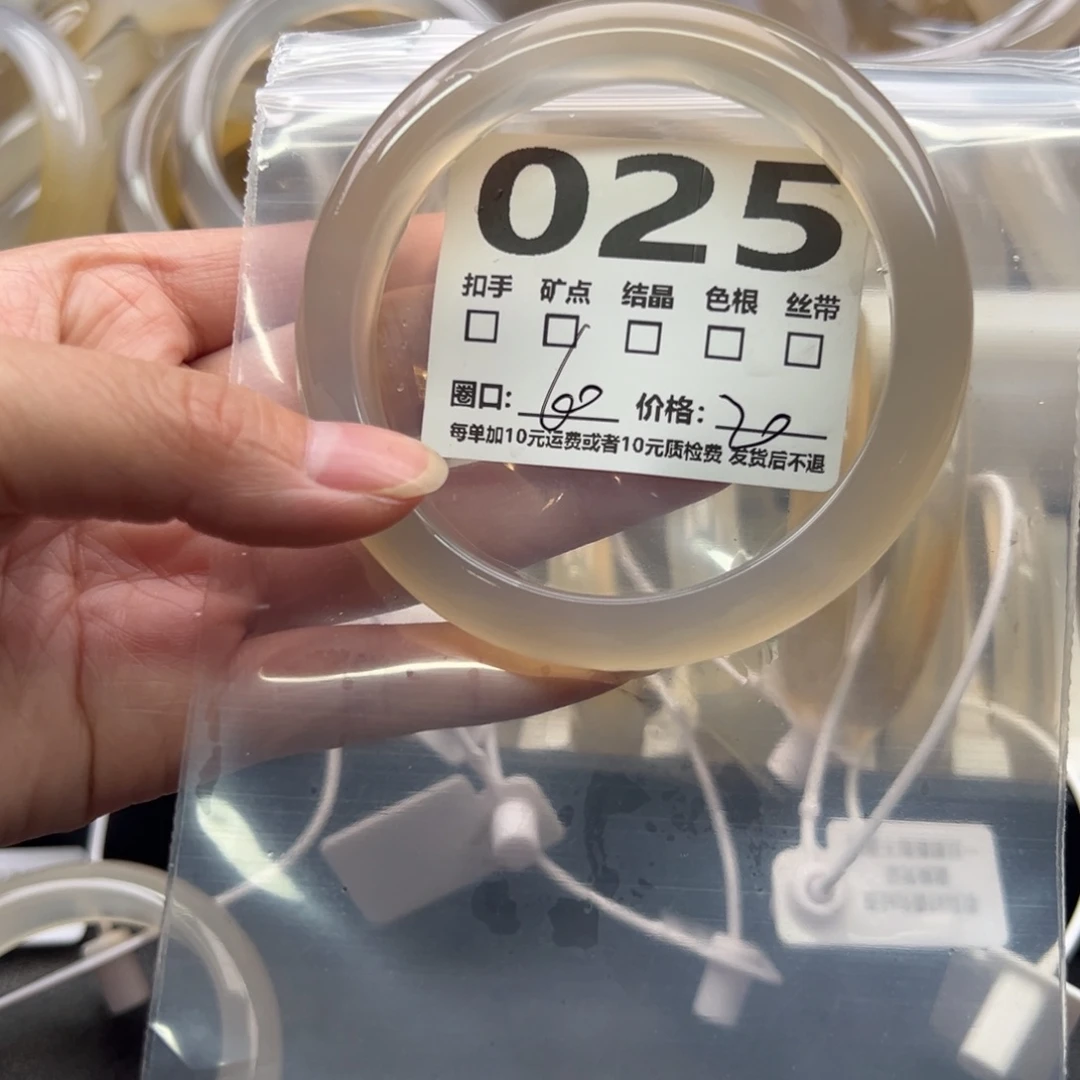 手镯玛瑙/玉髓未镶嵌025