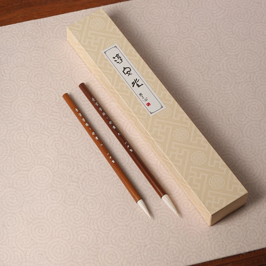 李家笔样-契书【凡凡选】