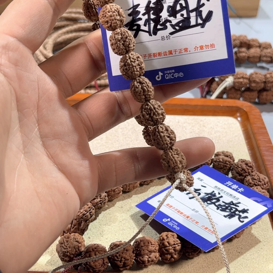 金刚菩提手串奥*彪11+麦穗盘龙