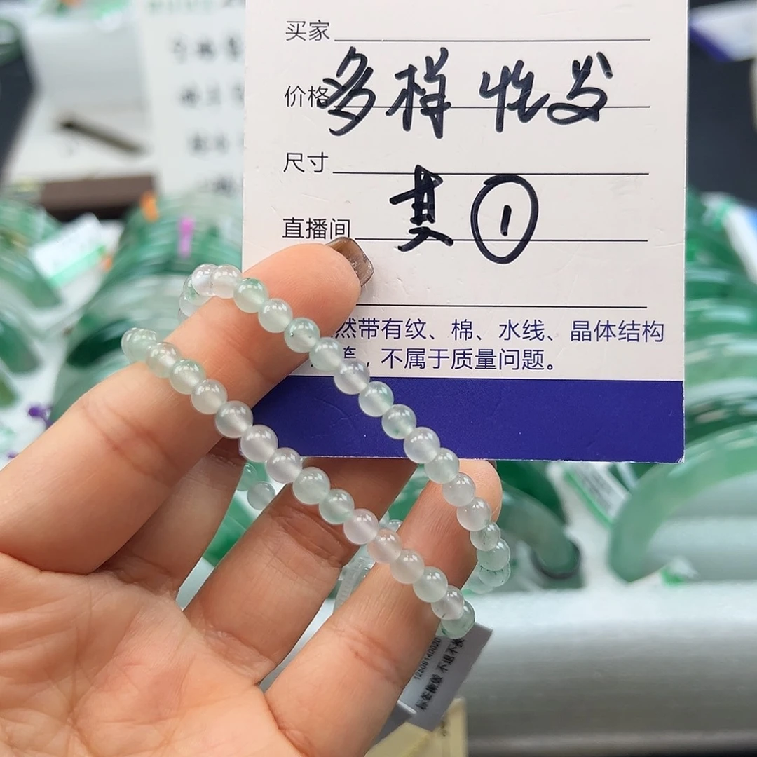 未镶嵌手镯石英质玉