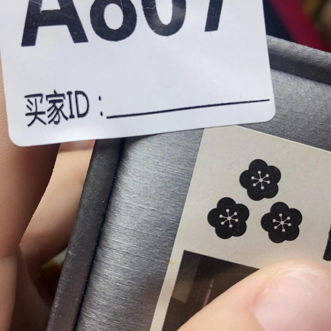 手工艺品琉璃静**声807