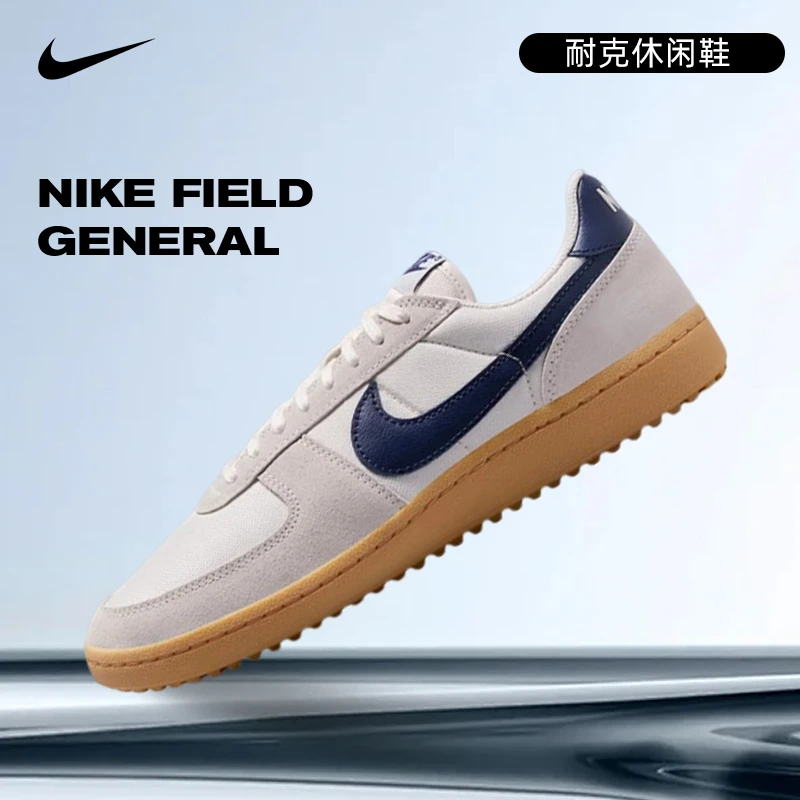 【商城】流光风Nike耐克男鞋 FIELD GENERAL运动鞋休闲鞋HF3165-102