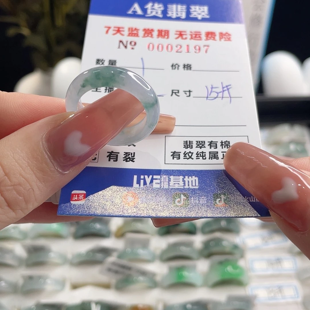 翡翠未镶嵌戒指翡翠戒指