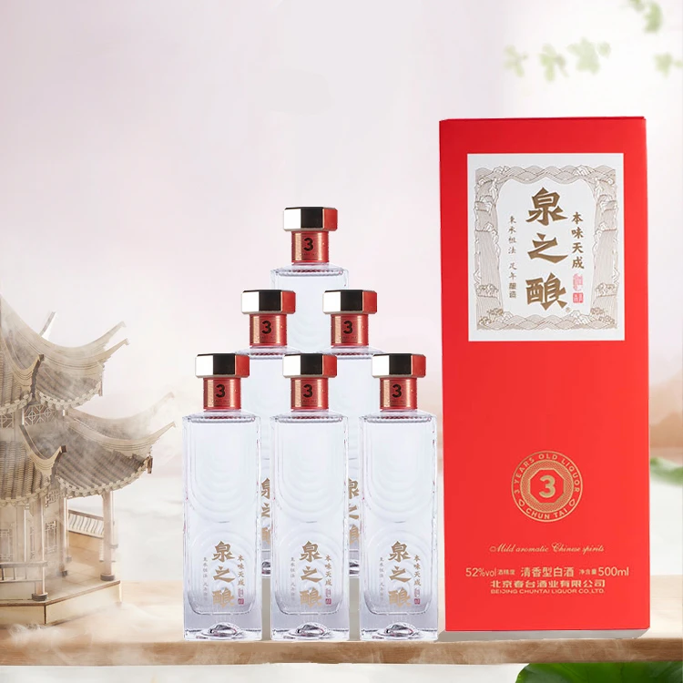 本味天成春台泉之酿三年酒6瓶装 清香纯粮酿造高度白酒52度500ml