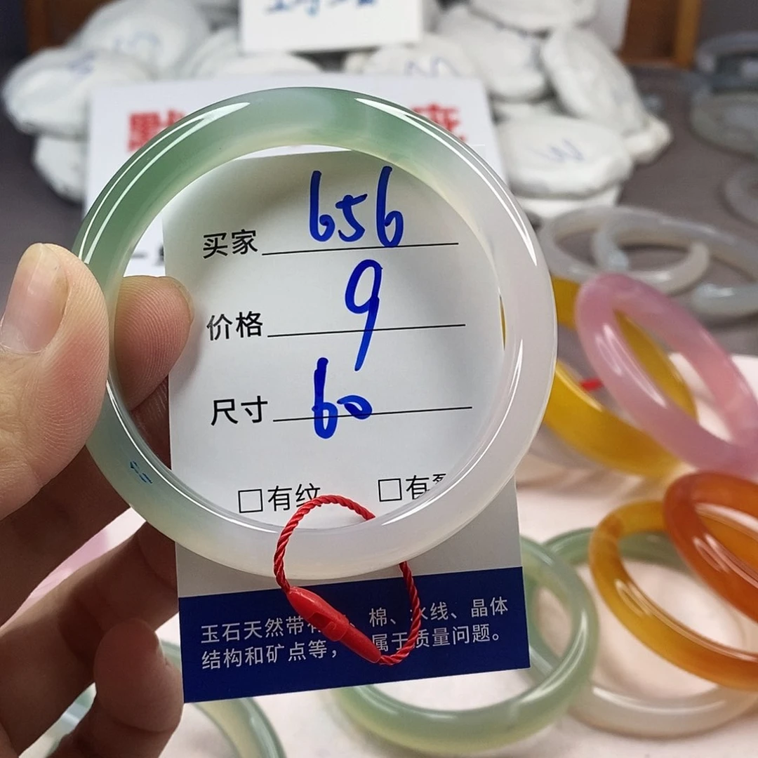 手镯玛瑙/玉髓未镶嵌656
