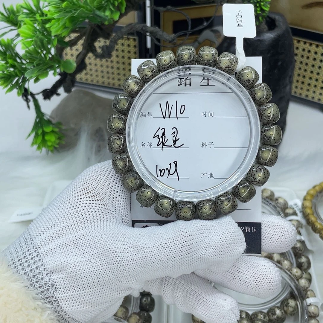 星月菩提吊坠W10 绿灵 10