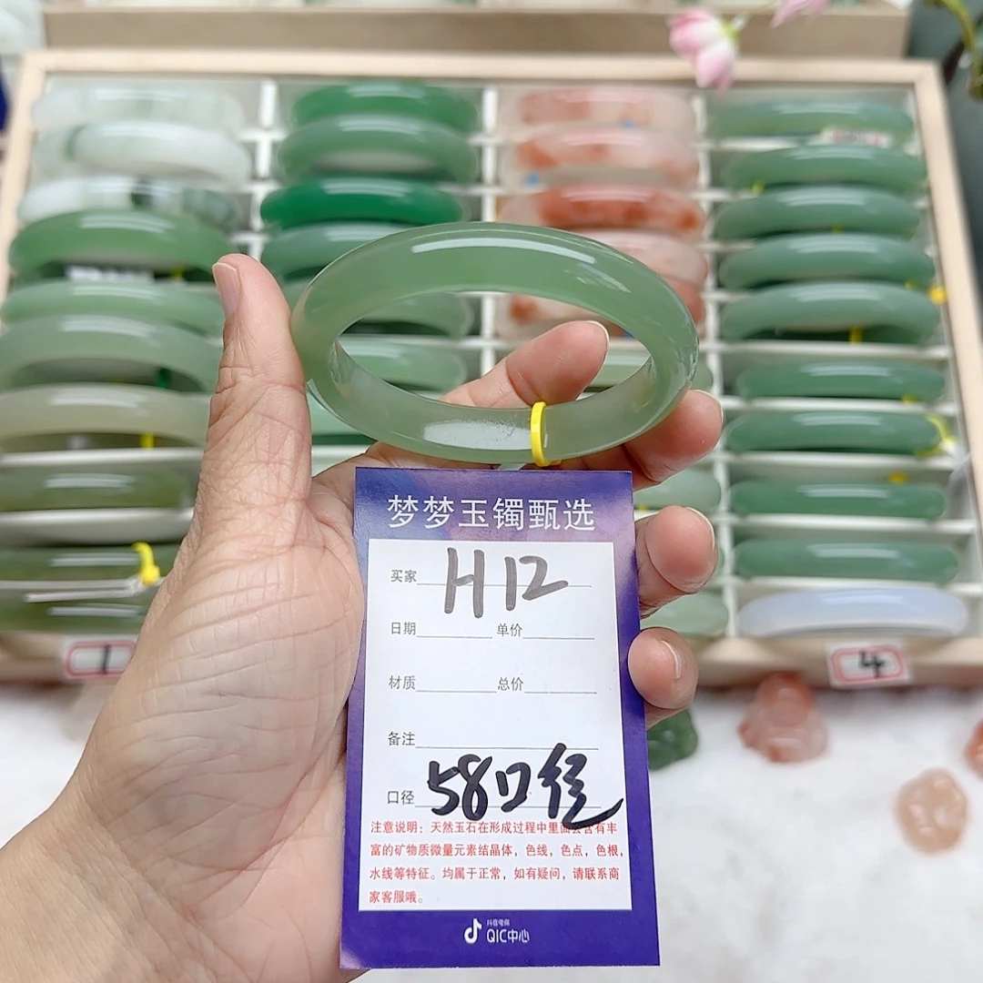 石英质玉手镯未镶嵌