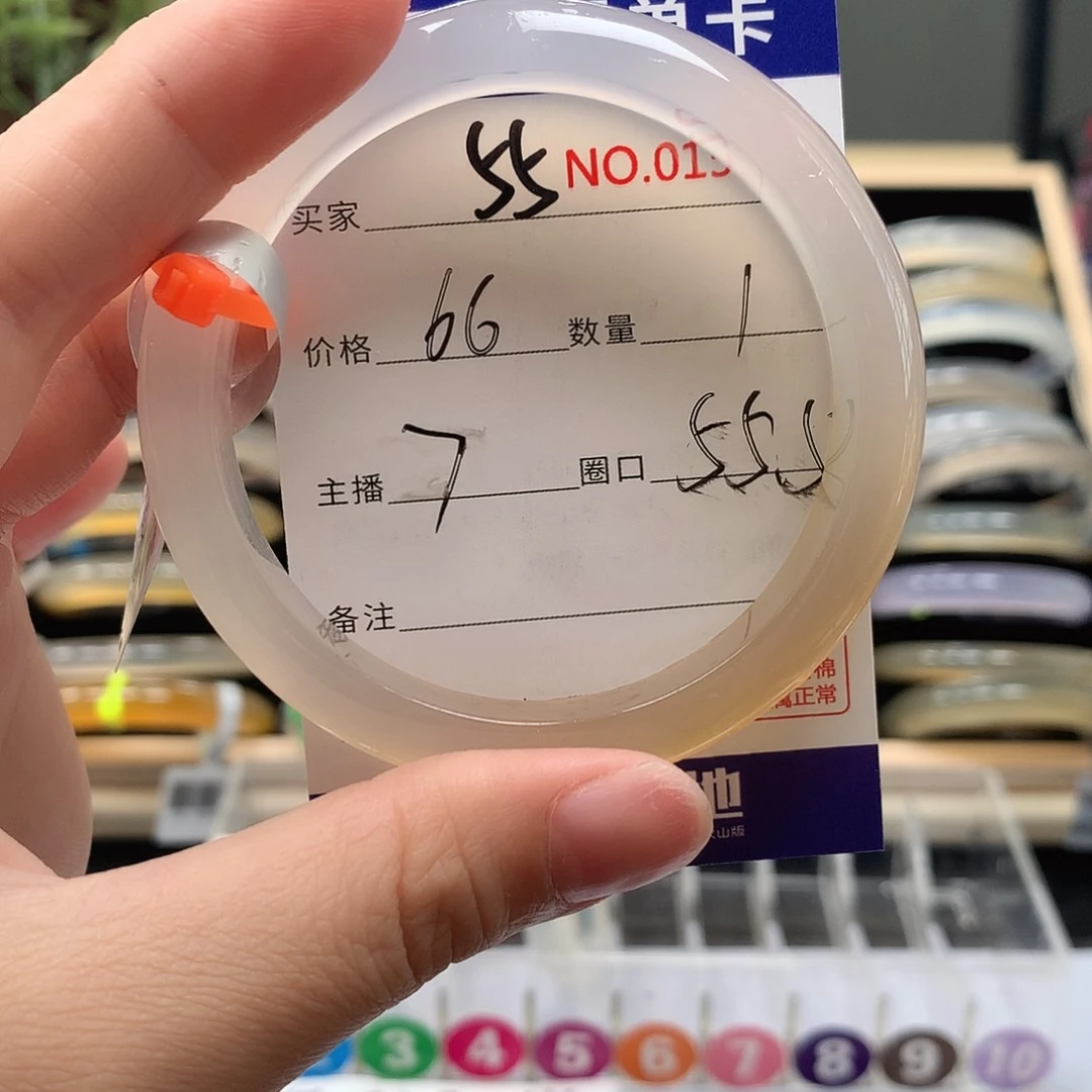 玛瑙/玉髓手镯未镶嵌