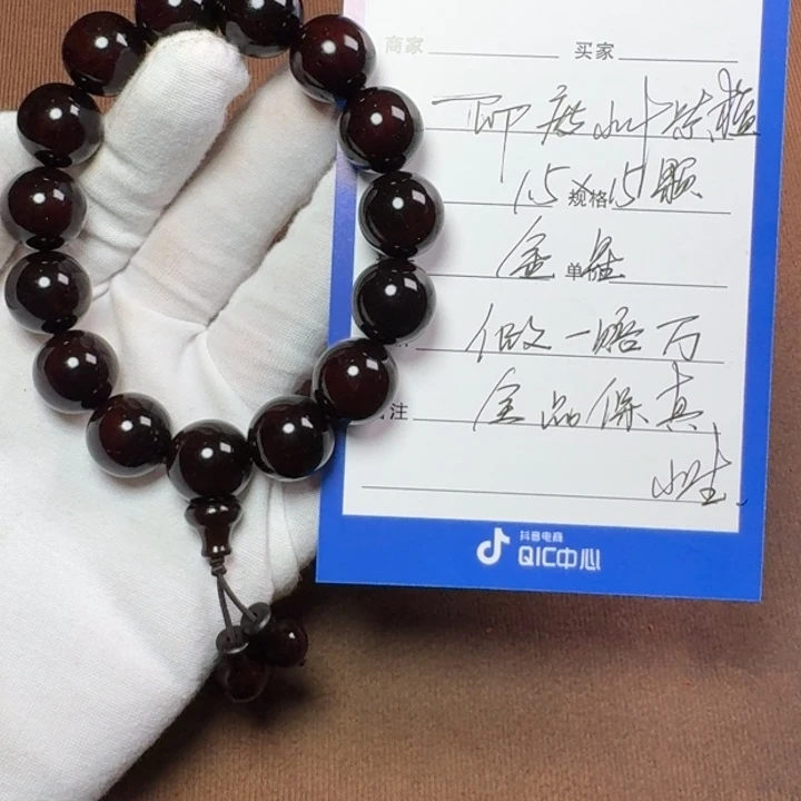 小叶紫檀手串/手链1.5