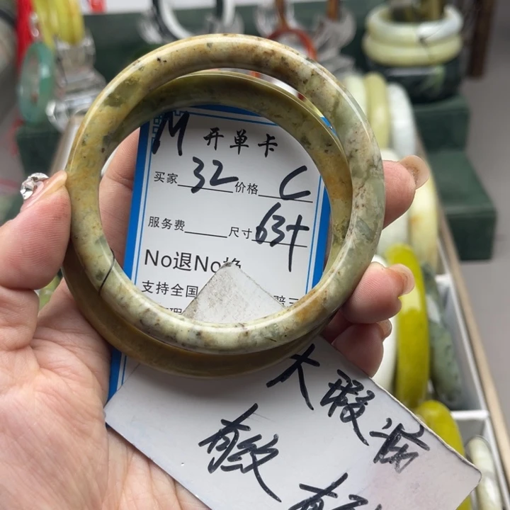 蛇纹石玉未镶嵌手镯