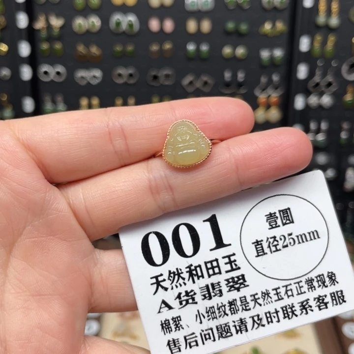 和田玉银S925镶嵌戒指