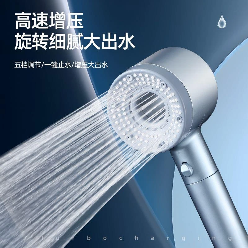 【五档淋浴强劲增压花洒】高级感高压强力头过滤手持洗按摩增压花洒