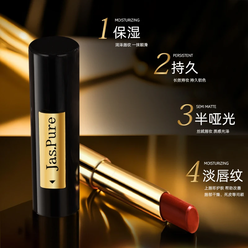 雅纯水感锻光持色淡纹口红