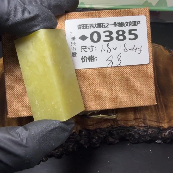 青田石4.14青田石雕厂家直销