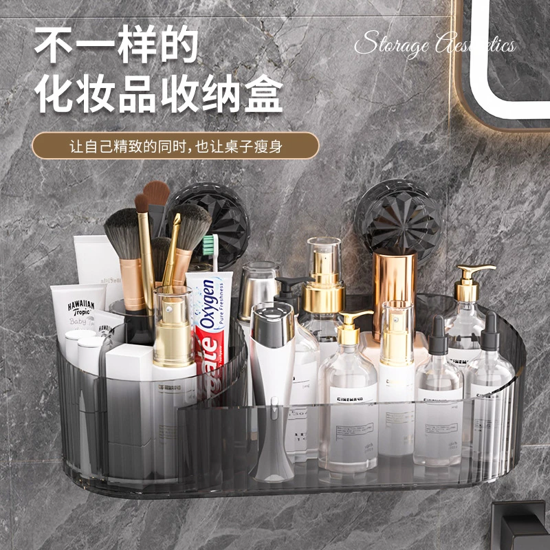 吸盘化妆品置物架轻奢风桌面护肤品抽屉式收纳盒梳妆台收纳盒