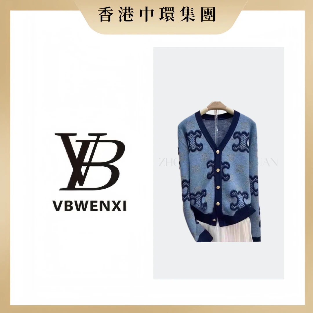 针织V领薄款女提花秋季毛针织衫宽松百搭毛衣时尚